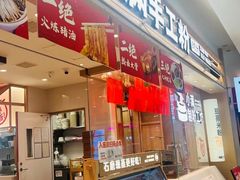 -小满手工粉(北京顺义华联店)