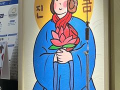 -哼蟹二将·烤肉酱蟹(合生汇店)