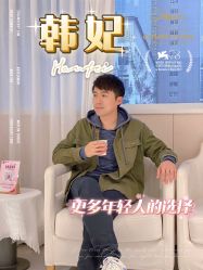 -广东韩妃整形外科医院