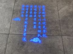 -食悦江南·淮扬菜·烤鸭(亚运村·惠新店)