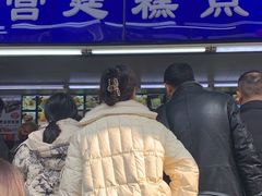 -宫廷糕点铺