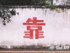-亞力山大会馆(华腾园店)