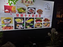 -秀水人家