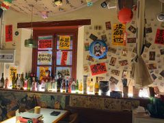 -三杯赤運·中式小酒馆(所城里店)