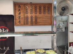 -芝麻糊世家(西华店)