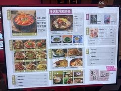 -米店·云南菜(南门店)