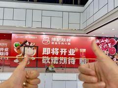 -万达广场(宜兴店)