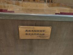 -北京中国职工之家(木樨地地铁站店)