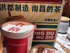 -洪都大拇指(洪都店)
