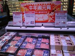 -盒马鲜生(岭南新世界店)