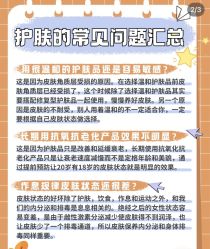 点击看大图 -凡碧诗毛孔清洁收细
