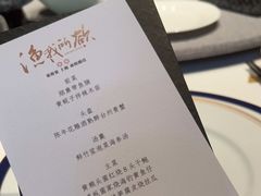 -荣府宴(南阳路店)