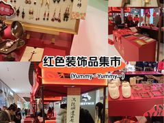-沈阳铁西万象汇