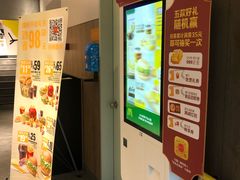 -麦当劳(普陀香溢花城店)