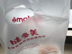 -味多美蛋糕(六道口店)