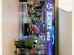 -盒马鲜生(悦峰店)
