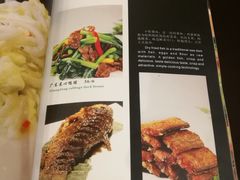 菜单-梧桐树下(云锦世家店)