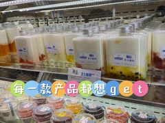 -白色日记·手作酸奶(麦凯乐店)