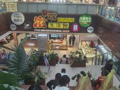 -巴黎春天(浦建店)