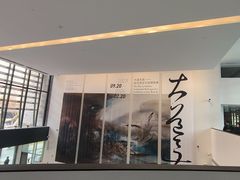 -中国美术学院-美术馆