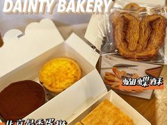 -黛汀烘焙DAINTY BAKERY(代字行合生汇店)