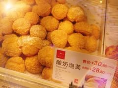 -糕材生(龙湖北京大兴天街店)