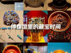 -北京工艺美术博物馆