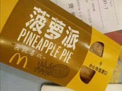-麦当劳(中山八路店)