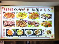 -清真伊源饺子馆(陶然共友大厦店)