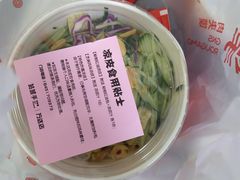 -姑娘手肉夹馍·凉皮·粉面(邗江万达店)