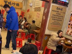 -罗妈砂锅(四川成都奎星楼店)