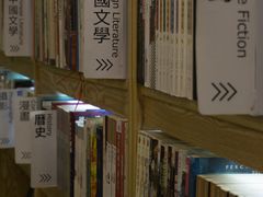 -风雨书店(下城店)