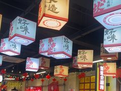 -牛市坎火锅(建设路店)