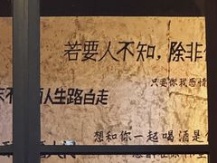 -ASPIRYNA酒吧水烟吧(太古里店)