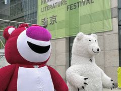 -南京市规划建设展览馆