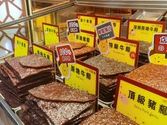 -官也街