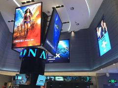 -博纳国际影城(南联IMAX店)