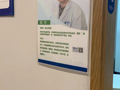 -上海仁爱医院