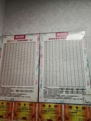 -丽减美瘦吧·瘦身塑形
