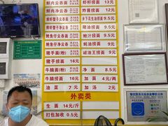 -周门传统竹升面