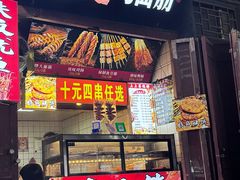 -鼓楼夜市