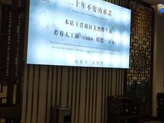 -名善山珍·野生菌汤锅(文殊院店)