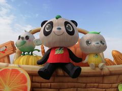 -中国天府农业博览园