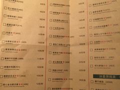 菜单-绿茶餐厅(王府井永宁门店)