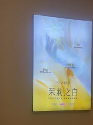 -长沙雅美医疗美容医院