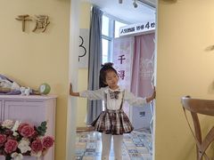 -千浔一暖DIY蛋糕烘焙(人民大学店)