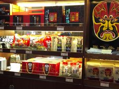 -張飛牛肉(锦里店)