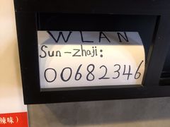 -SUN炸鸡专门店(西塔总店)