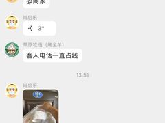 -草原牧语烤全羊(闽江大道店)