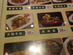 -春发生饭店·非遗(南院门店)